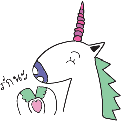 [LINEスタンプ] Unicorn world
