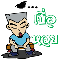 [LINEスタンプ] Mr.Blue Shirt