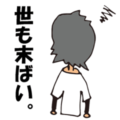 [LINEスタンプ] LebiSticker