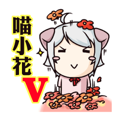 [LINEスタンプ] Destroyer - Hsiao-hua (5)