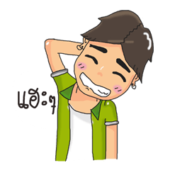 [LINEスタンプ] Boyjokey