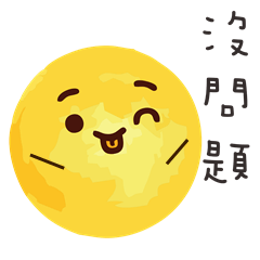 [LINEスタンプ] moon ball 2