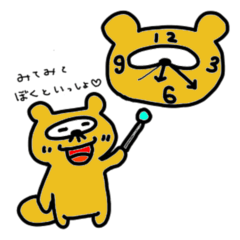 [LINEスタンプ] はなげたぬき その3