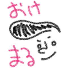 [LINEスタンプ] 手描きりーぜんとくん