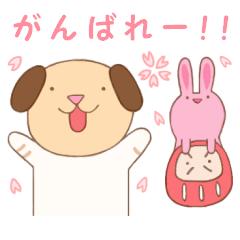 [LINEスタンプ] チョコ＆フィアンセ