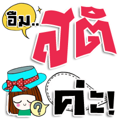 [LINEスタンプ] I am...feeling