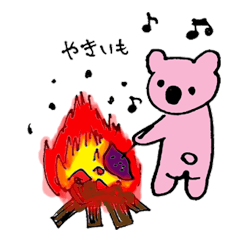 [LINEスタンプ] コアラさんといっしょ