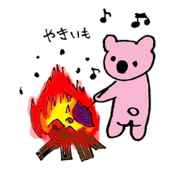 [LINEスタンプ] コアラさんといっしょの画像（メイン）