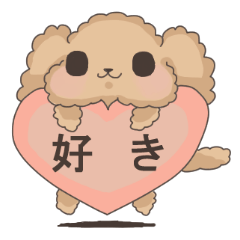 [LINEスタンプ] トイプードルのエクレアちゃん