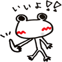 [LINEスタンプ] シロカエルがいく