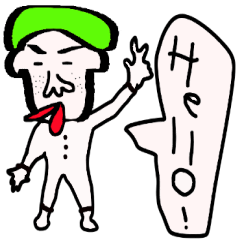 [LINEスタンプ] よしはるくん