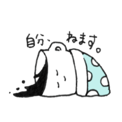 [LINEスタンプ] ゆかいなコーヒーさん