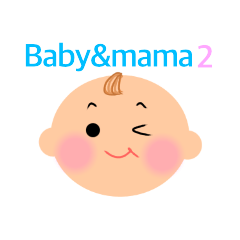 [LINEスタンプ] 赤ちゃんとママと...
