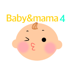 [LINEスタンプ] 赤ちゃんとママと...4