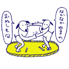 [LINEスタンプ] イヌ・ザ・ドッグ4