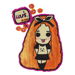 [LINEスタンプ] CUTE SANDEE