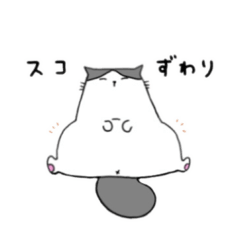 [LINEスタンプ] すこにゃん 