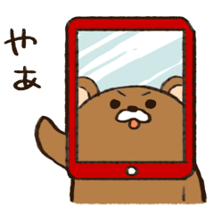 [LINEスタンプ] タブレットをかぶったクマさん