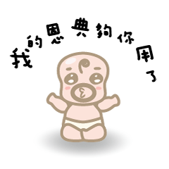 [LINEスタンプ] Lovely Devil Funny Baby