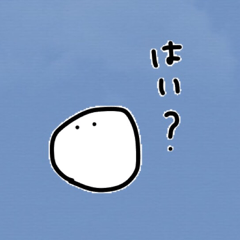 [LINEスタンプ] 雑なスタンプ 聞く側の疑問