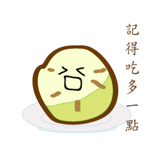 [LINEスタンプ] Lemon diet