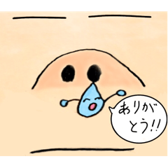 [LINEスタンプ] 鼻水くん
