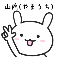 [LINEスタンプ] 山内さんが使うウサギのスタンプ