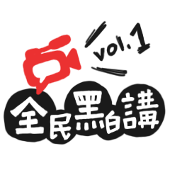 [LINEスタンプ] NONSENSE vol.1