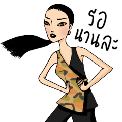 [LINEスタンプ] Sophisticated Classy With Attitude Girl