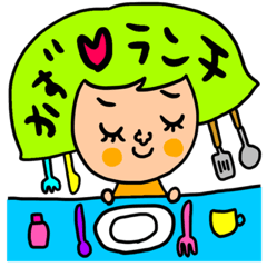 [LINEスタンプ] かず専用 セットパック