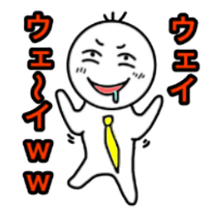 [LINEスタンプ] 大学生専用スタンプ