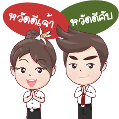 [LINEスタンプ] LPRUSticker