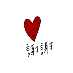 [LINEスタンプ] Hellotoday
