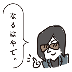 [LINEスタンプ] ケンケン社長のお仕事スタンプ