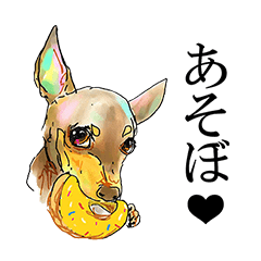 [LINEスタンプ] ミニピンライフ★