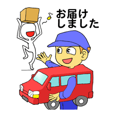 [LINEスタンプ] 配達員スタンプ4．四輪配達員ver