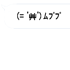[LINEスタンプ] 動く絵文字さんたち4