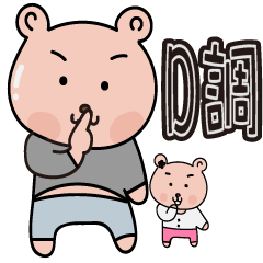 [LINEスタンプ] Fashion bear ＆ flower bear life