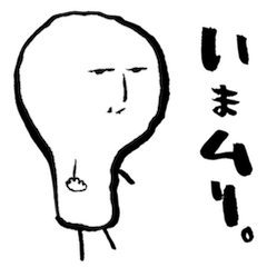 [LINEスタンプ] 鍵穴スタンプ