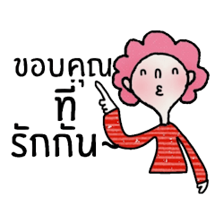 [LINEスタンプ] Emma in April (TH)の画像（メイン）