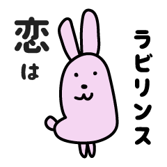 [LINEスタンプ] どうぶつあにまるず