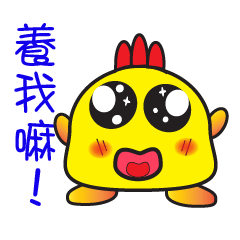 [LINEスタンプ] FAT Q chicken