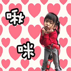 [LINEスタンプ] Si Han- dream world