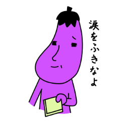 [LINEスタンプ] やさおクン