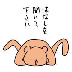 [LINEスタンプ] ながーーーーいくま