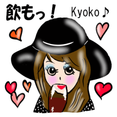 [LINEスタンプ] Kyoko♪のスタンプ。全てのきょうこさんへ