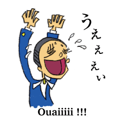 [LINEスタンプ] セージのフラ語の画像（メイン）