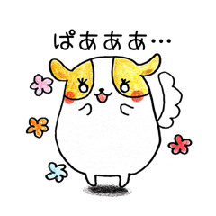[LINEスタンプ] 日常で使えるもちもちシーズースタンプ