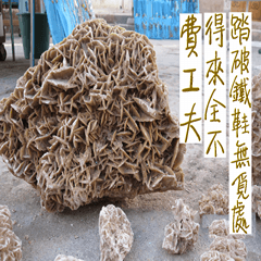 [LINEスタンプ] beautiful pictures:Chinese poems