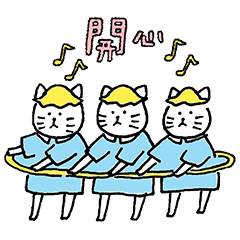[LINEスタンプ] My kindergarten Best Friends